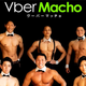 Illustration for article titled In Japan, Get Sushi From Shirtless Macho Men